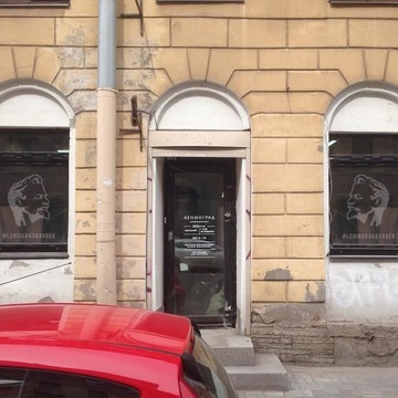 Мужская парикмахерская Ленинград в Центральном районе фото 2