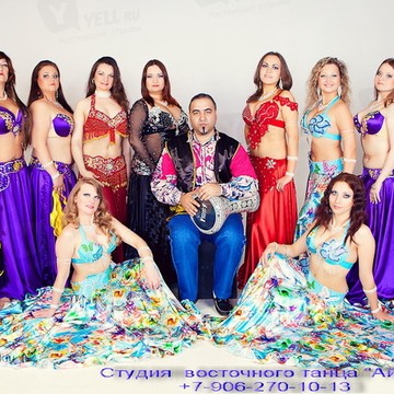 Студия восточного танца Айна фото 1