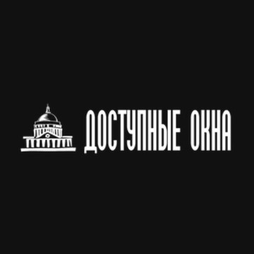 Доступные окна oknodostup.ru фото 1