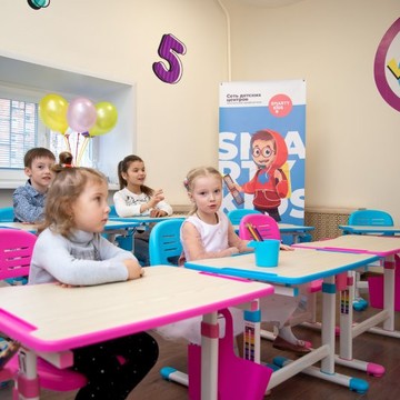 Центр интеллектуального развития SmartyKids фото 1