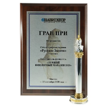 Ювелирный магазин Русское золото на улице Петра Алексеева фото 3