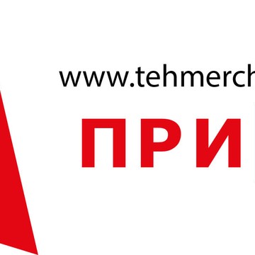 Агентство технического мерчандайзинга ПРИЗМА фото 1