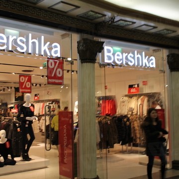 Магазин молодежной одежды Bershka на Манежной улице фото 2