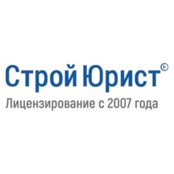 Компания СтройЮрист в Костроме фото 1