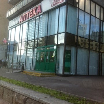 Аптеки столицы в Выхино фото 1