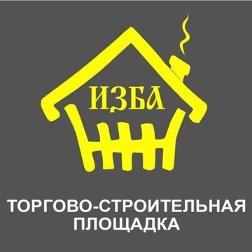 Торговоя компания Изба фото 1