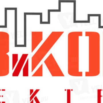 ООО Авиконт Электрик фото 1
