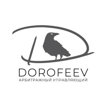 Арбитражная компания DOROFEEV Group фото 1