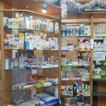 Аптека Илан в Москве фото 2