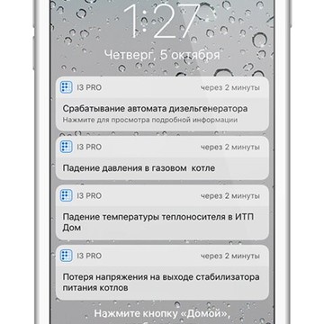 Компания АЛЬБУС ПРО фото 2