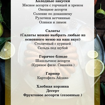Ресторан Datcha фото 3