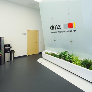 Немецкий медицинский центр DMZ фото 2