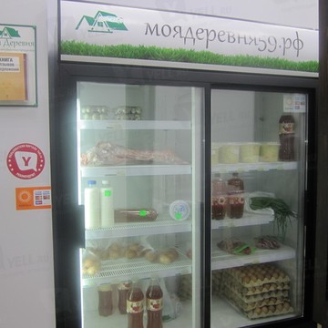 Моя деревня фото 1