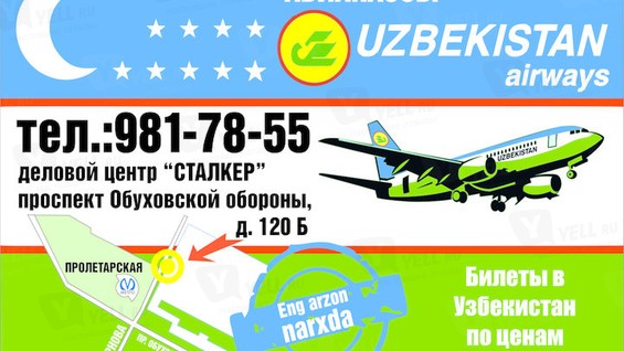 Удобное