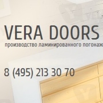 Vera Doors - ламинированный мдф погонаж для дверей и мебели. фото 1