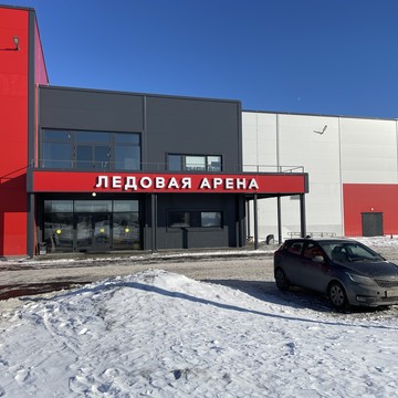 Ледовая Арена Пулковские Высоты фото 1