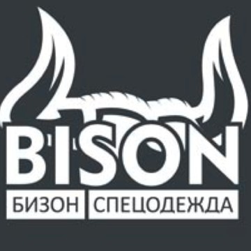 Бизон Спецодежда фото 1