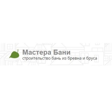 Мастера Бани фото 1