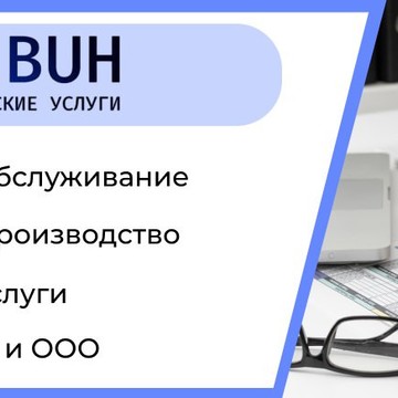 ASBUH фото 3