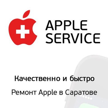 Сервисный центр по ремонту мобильных телефонов Apple Service в Кировском районе фото 1
