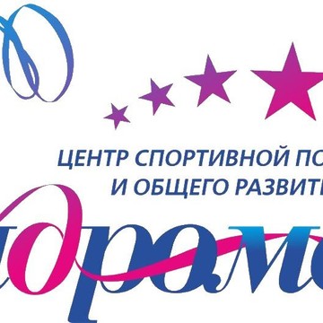 Студия художественной гимнастики Андромеда на Октябрьской улице фото 1