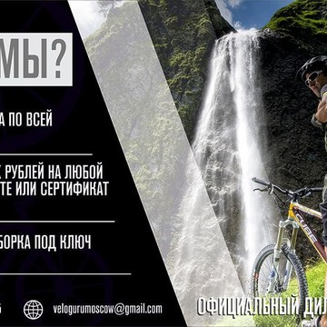 Магазин велосипедов Cube на ​Вавилова, 13а фото 1