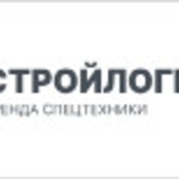 СтройЛогистик фото 1