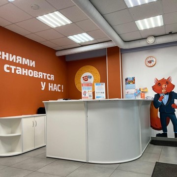 Школа скорочтения, каллиграфии и ментальной арифметики IQ007 на улице Благоева фото 1