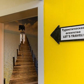 Турагентство Let`s travel фото 3