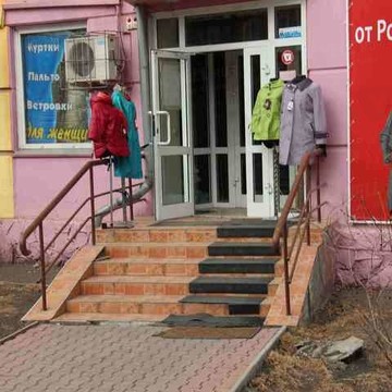 Магазин верхней одежды Вероника в Кировском районе фото 1