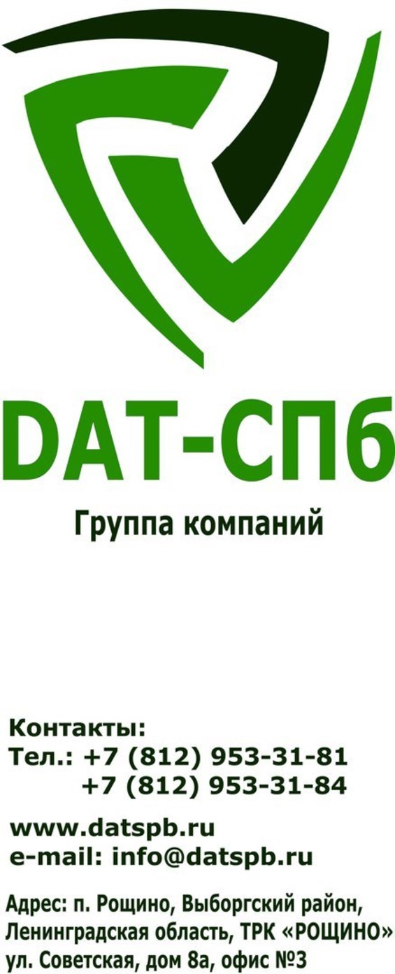 DAT-СПБ в Санкт-Петербурге – как добраться, цены, 18 отзывов, телефон – на  Yell.ru