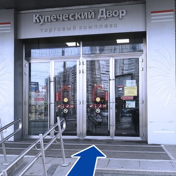 Сервисный центр Pedant.ru на проспекте Испытателей фото 3