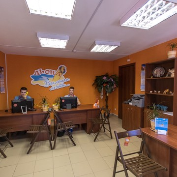 Алоха на улице Уточкина фото 1