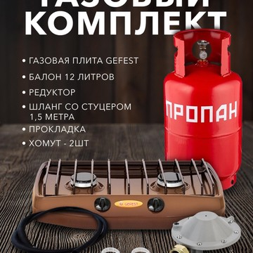 Магазин товаров для дома и сада Идея в сад фото 3