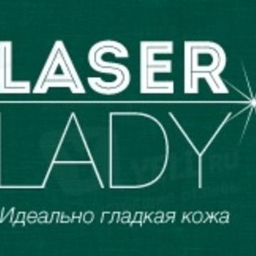 LaserLady фото 1