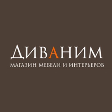 Интернет-магазин Диваним на улице Варшавской фото 1