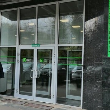 Бюро переводов Лингво Сервис на 3-й улице Ямского Поля фото 1