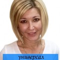 Фотография специалиста Беловошева Ольга