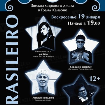 Плоды просвещения фото 1