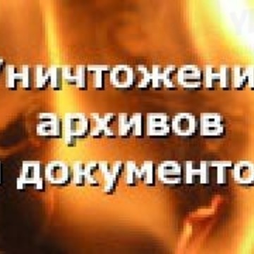Аванта ООО-купим отходы производства фото 2