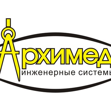 Строительная компания Архимед фото 1