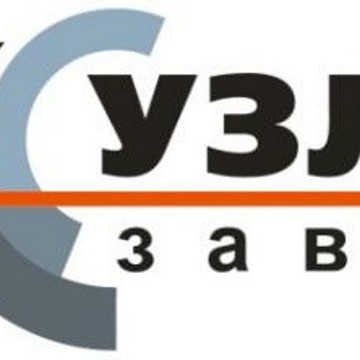 Уральский завод листовых конструкций фото 1