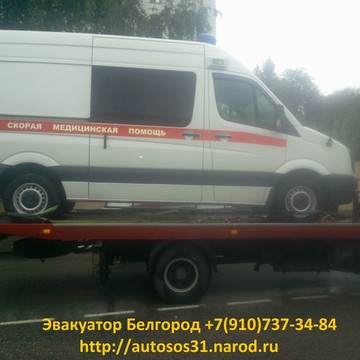 Эвакуация автомобиля VW Crafter