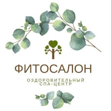 Оздоровительный SPA-центр Фитосалон фото 1