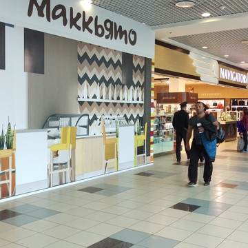 Домодедово Международный Аэропорт фото 3