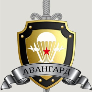 ЧОП Авангард фото 1
