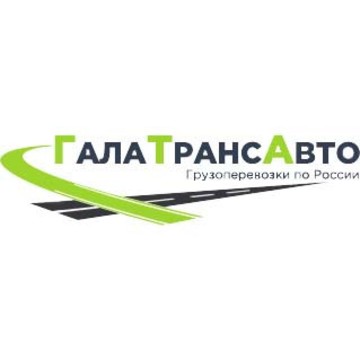 Транспортная компания ГалаТрансАвто на Варшавскм шоссе фото 1