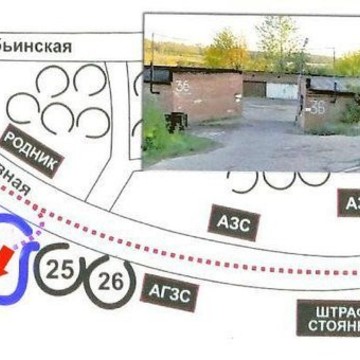 Автомастерская Garage36nk фото 2