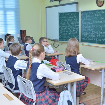 Частная школа сети Академическая гимназия м. Сокольники фото 1