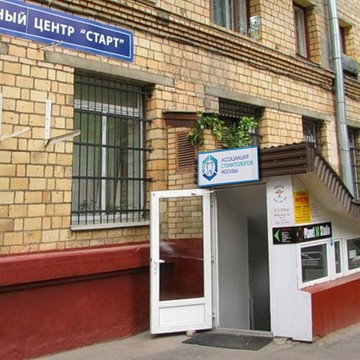 Клиника Ассоциация стоматологов Москвы на улице Маршала Малиновского фото 2